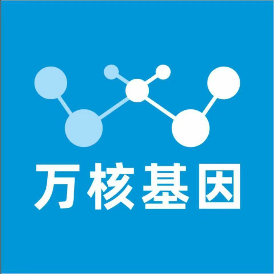 大连瓦房店万核基因亲子鉴定